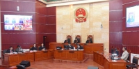 云南迪庆藏区法检“两长”首次同时出庭履职 - 云南频道