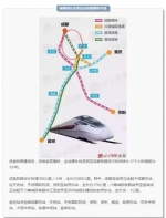 【聚焦云南】期待已久的渝昆高铁年内开建！昆明到重庆只需2.5小时！ - 云南频道