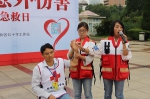 曲靖红会世界急救日主题宣传活动走进社区 - 红十字会