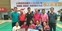 省质监局乒乓球队在省直机关运动会上荣获佳绩 - 质量技术监督局