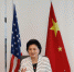刘延东出席中美卫生合作研讨会 - 人力资源和社会保障厅