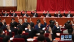 中国共产党第十八届中央委员会第七次全体会议公报 - 供销合作社
