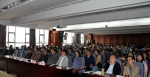 云南省社会科学院集中收看党的十九大开幕大会实况 - 社科院