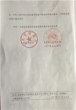 云南省人民检察院关于发布云南省检察院系统政府购买服务指导性目录的公告 - 检察