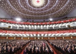 中国共产党第十九次全国代表大会在京闭幕 - 大理白族自治州人民政府