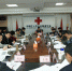 云南省红十字会召开党的十九大精神专题学习讨论会 - 红十字会