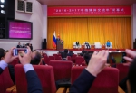 中俄媒体交流年圆满闭幕 李克强同俄罗斯总理梅德韦杰夫出席并致辞 - 人力资源和社会保障厅