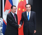 李克强会见柬埔寨首相洪森 - 人力资源和社会保障厅