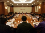 临沧市第四届人大代表换届选举工作会议召开 - 人民代表大会常务委员会
