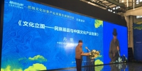 专家学者齐聚春城 为昆明文创产业出谋划策 - 云南频道