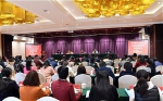 云南省基层妇联组织区域化建设改革创新推进会在腾冲召开 - 妇联