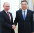 李克强会见俄罗斯总统普京 - 人力资源和社会保障厅