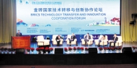 聚焦“智汇昆明”2017中国（北京）跨国技术转移大会昆明峰会 - 政府