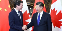 习近平会见加拿大总理特鲁多 - 人力资源和社会保障厅