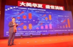 华夏保险云南分公司召开2018开门红启动大会 - 云南频道