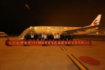 云南迎来首架波音737MAX - 云南频道