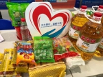 家乐福“食品银行”募集食品帮助贫困人群 - 云南频道