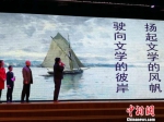 图为来自全国十余个省市的学校代表宣读论坛宣言。　胡远航 摄 - 云南频道