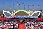 南华一中建校八十周年庆祝活动成功举办 - 云南频道