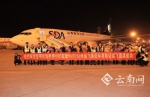 昆明机场完成150米低能见度验证试飞 - 云南频道