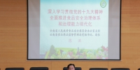 陈洪局长到昆明医科大学作食品安全形势政策报告 - 食品药品监管局