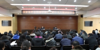 国家体育总局到云南省体育局宣讲党的十九大精神 - 省体育局
