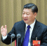 中央经济工作会议在北京举行 - 人力资源和社会保障厅