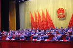 临沧市第三届人民代表大会第五次会议开幕 - 人民代表大会常务委员会