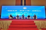 云南省纺织协会第二届会员大会在昆举行 - 云南频道