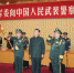 中央军委向武警部队授旗仪式在北京举行 习近平向武警部队授旗并致训词 - 人力资源和社会保障厅
