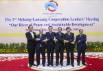 李克强出席澜沧江－湄公河合作第二次领导人会议 - 人力资源和社会保障厅