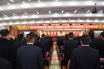 临翔区四届人大二次会议开幕 - 人民代表大会常务委员会