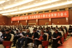 凤庆县第十七届人民代表大会第二次会议隆重开幕 - 人民代表大会常务委员会