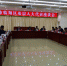 临翔区召开基层人大代表座谈会 - 人民代表大会常务委员会