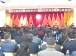 博尚镇十一届人大三次会议开幕 - 人民代表大会常务委员会