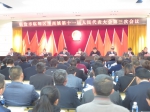 博尚镇十一届人大三次会议闭幕 - 人民代表大会常务委员会