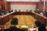 各代表团召开全体会议和党员会议 - 人民代表大会常务委员会