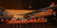 红土航空首条云南省内航线昆明至丽江成功首航 - 云南频道