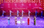 把最美的希冀寄于春天：云南省直文化系统举行新春联欢会 - 文化厅
