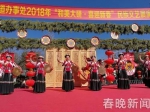 【聚焦云南】云南春节十景：舞狮、赏花、看花灯，还有…… - 云南频道