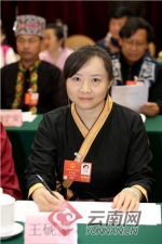 5位云南代表团代表当选全国人大常委会委员 - 云南信息港