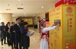 云南省代表团代表在驻地参加“一张纸献爱心行动” - 云南信息港