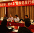 “拯救老屋行动”专家评审会在石屏县召开 - 文化厅