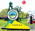 “中国天然氧吧”雕塑在昆明石林落成 - 云南信息港