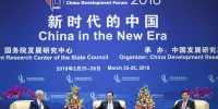 李克强会见出席中国发展高层论坛2018年年会的外方代表并座谈 - 人力资源和社会保障厅