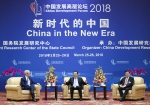 李克强会见出席中国发展高层论坛2018年年会的外方代表并座谈 - 人力资源和社会保障厅