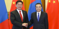 李克强同蒙古国总理呼日勒苏赫举行会谈 - 人力资源和社会保障厅