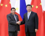 习近平会见菲律宾总统杜特尔特 - 人力资源和社会保障厅