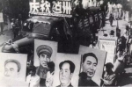 1958年楚雄建州-楚雄州宣传部供图 - 云南频道
