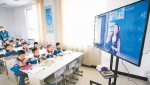 “互联网+”开辟中国教育新天地 - 人力资源和社会保障厅